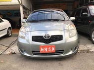 2009年 Yaris 1.5L 五門掀背小車，公認好開省油耐操，鋁圈，一手車，公里數13.5萬，可全額貸款，可認證。