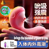 ❤❤Leten Mushroom Sucking Vibrator, Dual Clitoral G-Spot Stimulator Suction Sex toys for Women