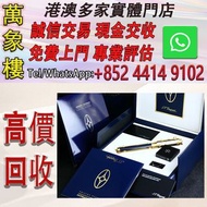 Dupont都彭東方快車限量版鋼筆18K金筆尖簽字筆 Montblanc萬寶龍鋼筆 cartier卡地亞鋼筆 Parker派克鋼筆 s.t.dupont都彭鋼筆 Pelikan百利金鋼筆