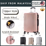 Hard Case Travel Luggage ABS +PC Suitcase 20 inch 24 inch 26 inch LUGGAGE SETS