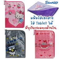 F4 SANRIO Document Folder (Can Hold A4) With Shockproof Can Tablet