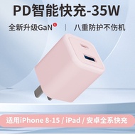 PD35W Charger GaN Gallium Nitride Dual USB Multi-port Phone Charger