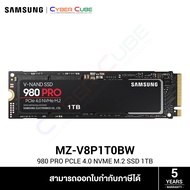 SAMSUNG ( MZ-V8P1T0BW ) 980 PRO PCle 4.0 NVMe M.2 SSD 1TB ( เอสเอสดี ) SSD / PCIe Gen 4.0 x4, NVMe 1.3c / M.2 (2280) // Read/Write 7,000/5,000 MB/s