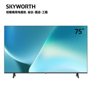 75BC20 75-inci 4K Ultra HD Skrin Penuh Fungsi Hotel TV Komersial Pintar TV LCD