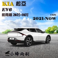 [DG3A] KIA EV6 Wiper EV6 GT EV6 Silicone Coating EV6 Cartilage