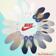 Nike พื้นรองเท้า แผ่นเสริมรองเท้า เพื่อสุขภาพ ของแท้100%