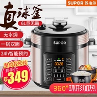Supor Pressure Cooker Household 5L/6L Multifunctional Smart Electric Pressure Cooker High Pressure Cooker Double-Liner Automatic Genuine Product