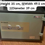 Safewell YB-350A (S) 盛威防火夾萬 （保...