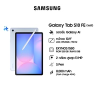 Samsung Galaxy Tab S10 FE WIFI 8/128GB
