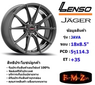 Lenso Wheel JAGER JAVA ขอบ 18x8.5" 5รู114.3 ET+35 สีGSW แม็กเลนโซ่ ล้อแม็ก เลนโซ่ lenso18 แม็กรถยนต์ขอบ18