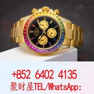 ROLEX 勞力士迪通拿DAYTONA 116598RBOW-0001 方形彩虹寶石黃金手錶