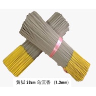 Yellow Foot Black Agarwood 1kg Weight 38cm Long Good Fragrance (Buy 2 Pieces 32 Yuan)