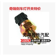 Chery A5A3QQ6A1 Fengyun Flag Cloud Fengyun 2 Ruihu Reversing Light Switch E5 Flag Cloud 3E3 Reversin
