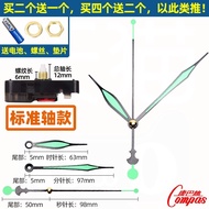 Tyk B. [German Movement] Silent Scan Wall Clock Movement Cross Stitch Clock Movement Accessories Qua