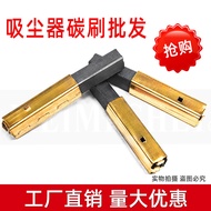 Shanghai Boat Water Motor HLX1600-A30 Motor Carbon Brush Y804 S69-2 Carbon Core Geno Vacuum Cleaner 