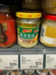 淘大薑蓉蔥油