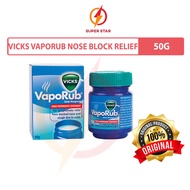 Vicks Vaporub Nose Block Relief 50g