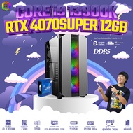 ใหม่ล่าสุด DDR5 x BONMECOM2 คอมประกอบ / CPU i9 13900K /  RTX 4070 SUPER 12GB / DDR5 / Case เลือกแบบไ