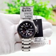 JDM WATCH ★ Citizen PMD56-2952 Solar Radio Frequency Men's Watch