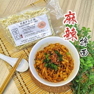 全心经典拌面 干捞板面/拌面(葱油 红油 麻辣 香辣 泰式)全心Homemade Classic Flavour Dry Noodle/妈妈面/爸爸面/经典/面对面/手工板面/辣椒板面/Mama mi