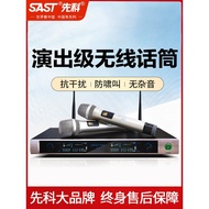 Wireless Song u Anti-noise household microphone k Handheld professional dual-microphone singing syst