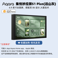 แผงสวิตซ์อัจฉริยะข้าวสีเขียว Aqara ชุดบ้านสมาร์ทโฮมพาวเวอร์จุดสวิตช์และสวิตช์ควบคุมด้วยเสียงแบบแตะหน