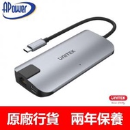 UNITEK - 5合1 USB Type-C 網卡及影像集線器 | 雙頭影像輸出 HDMI 4K@30Hz VGA@1080p | USB-A x1 | 1000Mbps Gigabit Ethernet | USB-C PowerDelivery100W | Y-DK09016