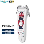 Little White Bear Baby Hair Clipper Automatic Hair Suction Device Bass Household Waterproof Hair Clipper Children's Baby Shaver Newborn Electric Hair Clipper Electric Shaving Machine Electric Hair Clipper Hair clipper