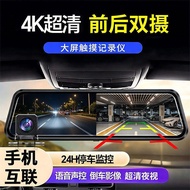 [Tawaran Istimewa] Hikvision 2026 Model Baharu Dashcam Kereta 360° Panoramik Tanpa Wayar Definisi Ul