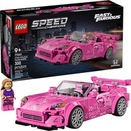 [xRebirthed] LEGO Speed Champions 77241 2 Fast 2 Furious Honda S2000