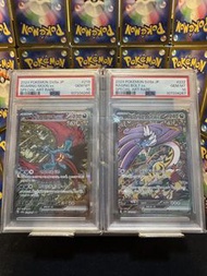 【PTCG】Pokemon Card PSA 10 PSA10 Grading Card 鑑定卡 罕有連號 轟鳴月ex 猛雷鼓ex Roaring Moon ex SAR [SV8a 218/187]