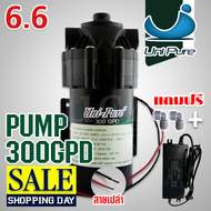 ปั๊มน้ำ UniPure Diaphragm Pump RO 300 GPD ปั๊มRO ตู้น้ำหยอดเหรียญ อะไหล่เครื่องกรองน้ำ ปั๊มอัดเข้า ป