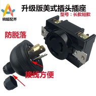 Gasoline Generator Accessories 2-8kw American Plug Socket Anti-Falling 220v Wiring Dedicated All Cop