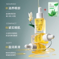 Squalane Eye Walifting Around Eyes Fade Eyes Fine Lines Eyes Dedicated Hua 25.9.3