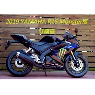 【榮立國際】2019 YAMAHA R15 廠車配色購車區 訂購洽 ID:s204159