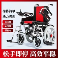 W-8&amp; Jirui Electric Jirui Wheelchair Manual Wheelchair Folding Intelligent Control for the Disabled Elderly Sports Scoot