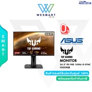(0%) ASUS MONITOR (จอมอนิเตอร์) TUF GAMING (VG259QR) : 24.5" IPS FHD 165Hz G-SYNC COMPATIBLE/300Nits/1Ms/16:9/Built-in speaker/Warranty3Year