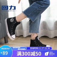 回力（Warrior）回力帆布鞋男鞋秋冬加绒高帮鞋韩版百搭潮鞋棉鞋款情侣休闲板鞋 17U 黑色 41