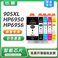 Compatible with Original HP 905XL Black Ink Cartridge pro6960 6970 6950 905 Printer Ink Cartridge