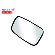 Side Mirror KS22 Rocky NPR KS22 F18 FN527 6-Wheel 10 Wheels Truck Modified Ball Joint Model 18x33cm 