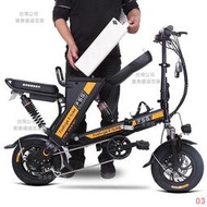 優選+迷你型電動折疊自行車成人代步輕電瓶車兩輪親子電動車腳踏