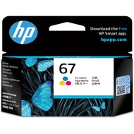หมึกอิงค์เจ็ท 67 HP 3YM55AA