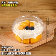 กล่องขนมเค้กอบอบพร้อมการแพ็ค Mango Oreo Durian Layer Cake Bowl Coconut Gelatin Ice Powder Packaging