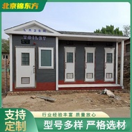 Toilet Mobile View Area Public Toilet Country Travel Mobile Environmentally Friendly Toilet Park Flu