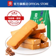 【良品铺子】Bestore Dried Egg (Sauce Flavour) 158g 鸡蛋干酱香味 高蛋白 低脂健康 鸡蛋白 即食 代餐 早餐充饥 中国零食 Snack Egg White Pro