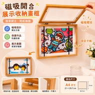 🔥Next Day Delivery🔥Flip Wooden Photo Frame A4 Magnetic Picture Frame Children's Work Display Frame A