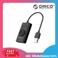 ซาวด์การ์ด การ์ดเสียง SOUND CARD ORICO SC2 MULTIFUNCTION USB EXTERNAL SOUND CARD รับประกัน 2 ปี