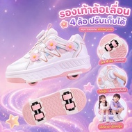 Children's Skates 4-Wheel Retractable Hidden Wheels Unisex Skate Shoes Wear To School Outdoor Play