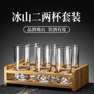 Two White Wine Glass Household Iceberg 50ml One Two Half Cup Wine Dispenser Wine Set 2 Two Small Win