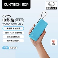 CUKTECH CUKTECH CUKTECH Energy Block 2,000mAh Comes with Cable Charging Treasure Portable Power Bank